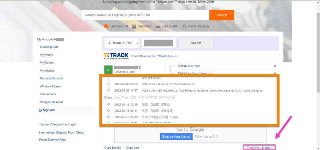 taobao parcel tracking 2