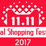taobao 11.11 shopping festival