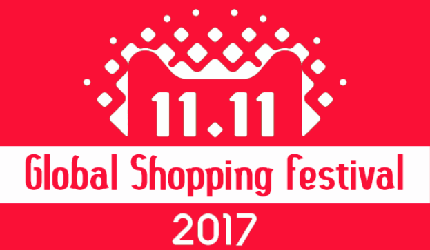 Taobao 11.11 global shopping festival