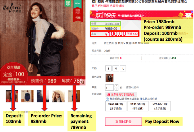 Taobao shopping festival discount