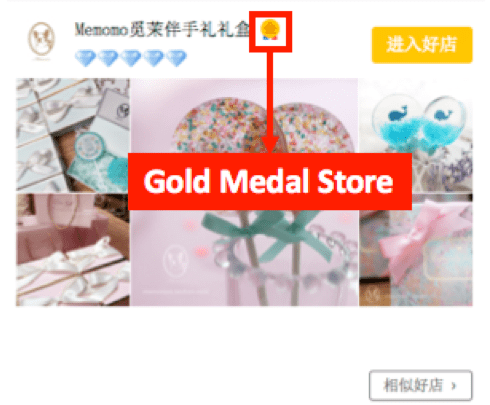 memomo Taobao store