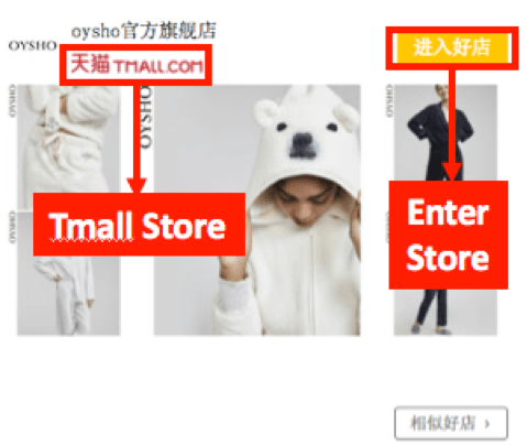 oysho Taobao store