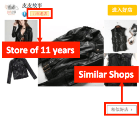 Taobao shop 4