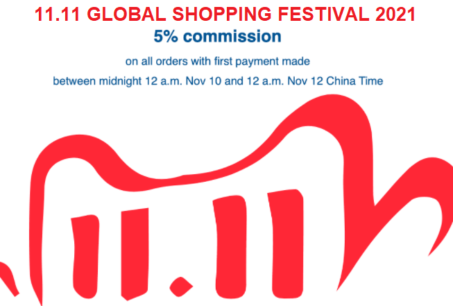 taobao global shopping festival 2021