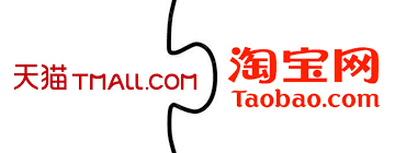 Tmall or Taobao